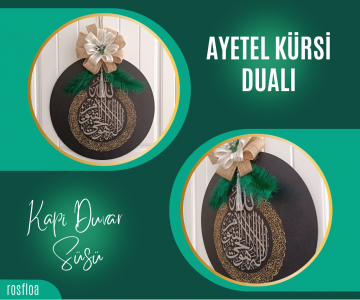 Ayetel Kürsi Korunma Dualı Kapı Duvar Süsü 