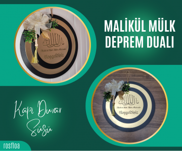 Malikül Mülk Deprem Duası Kapı Süsü (32 Cm)